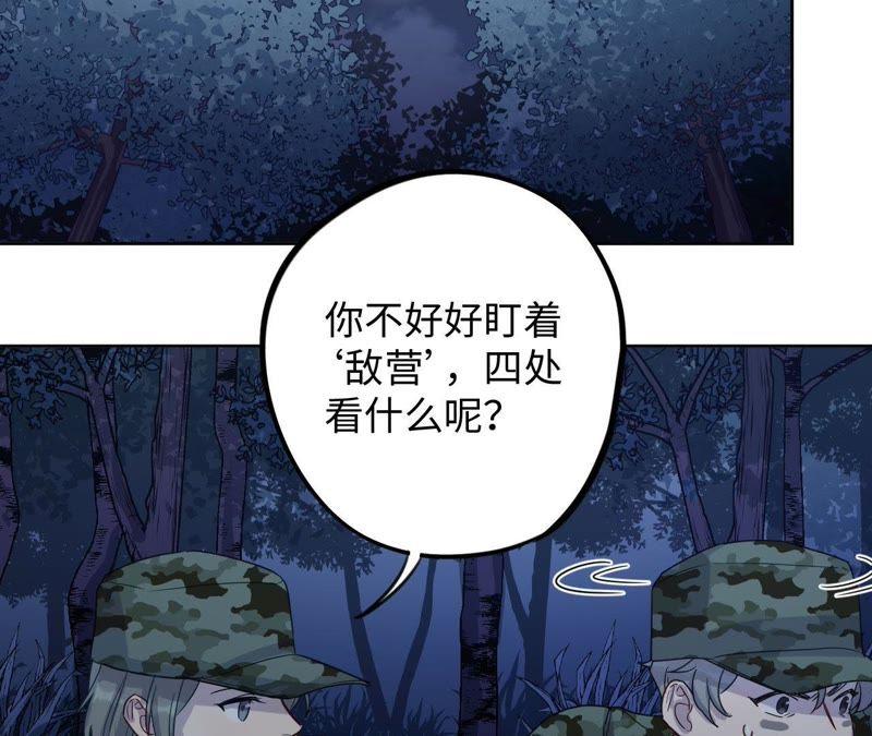 第45话 我为你宣誓(1/3)-第47话