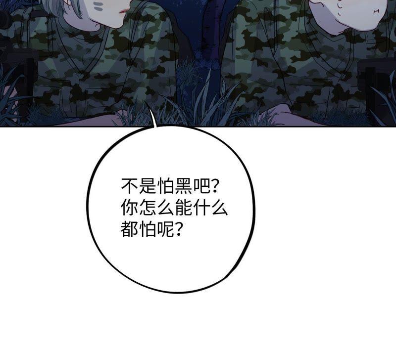 第45话 我为你宣誓(1/3)-第47话