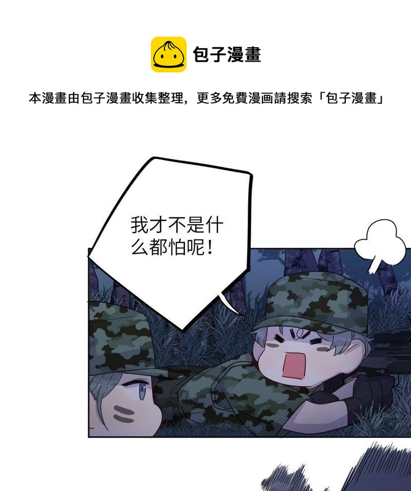 第45话 我为你宣誓(1/3)-第47话