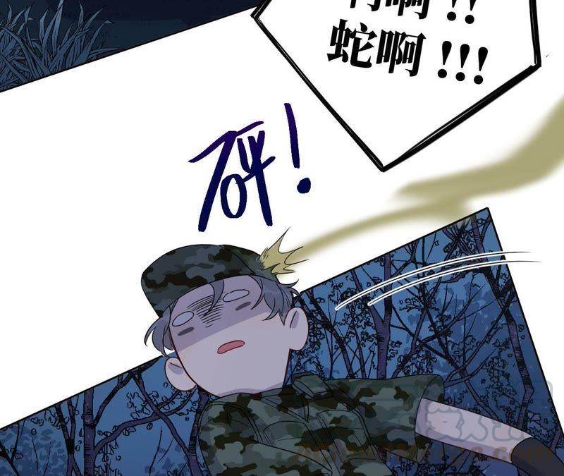 第45话 我为你宣誓(1/3)-第47话