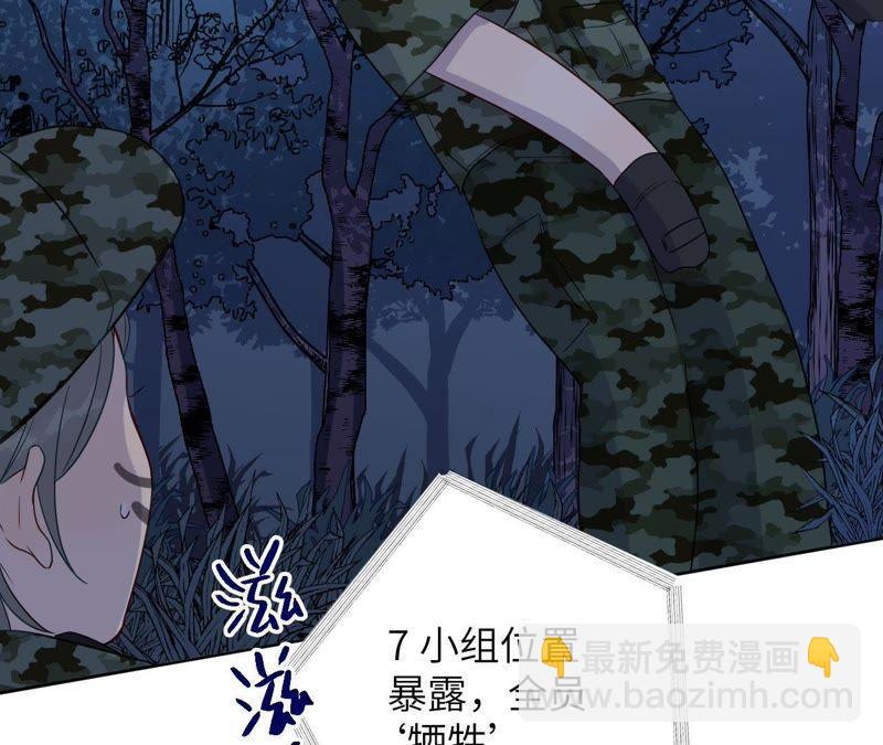 第45话 我为你宣誓(1/3)-第47话