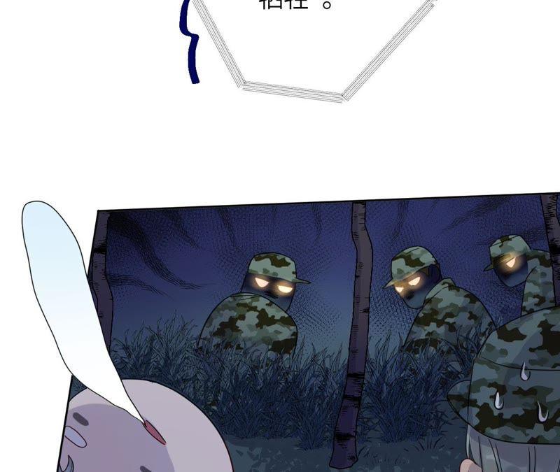 第45话 我为你宣誓(1/3)-第47话