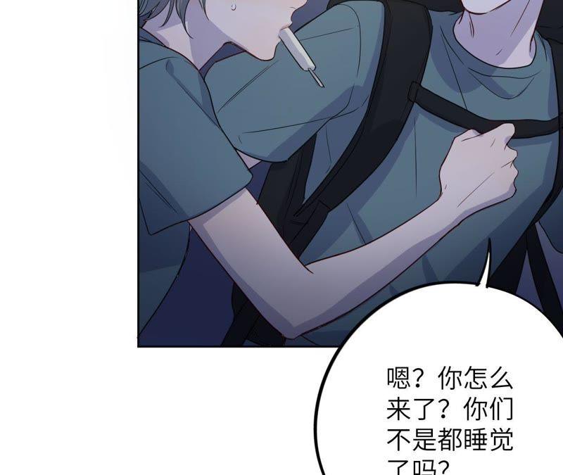 第45话 我为你宣誓(1/3)-第47话