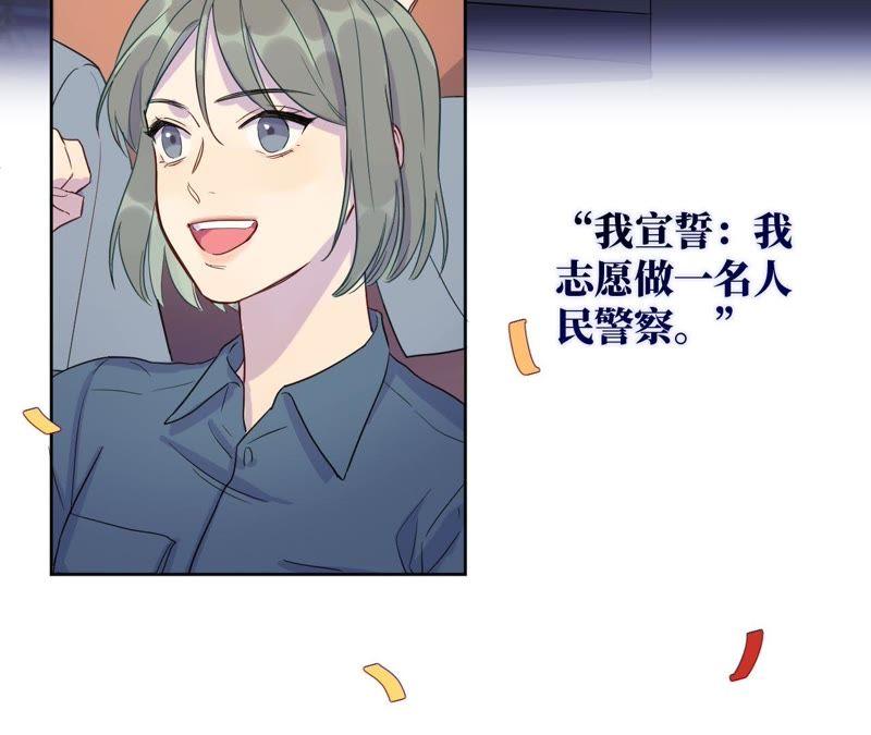 第45话 我为你宣誓(1/3)-第47话