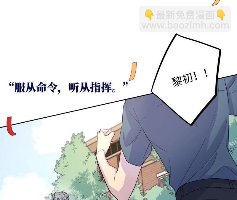 第45话 我为你宣誓(1/3)-第47话