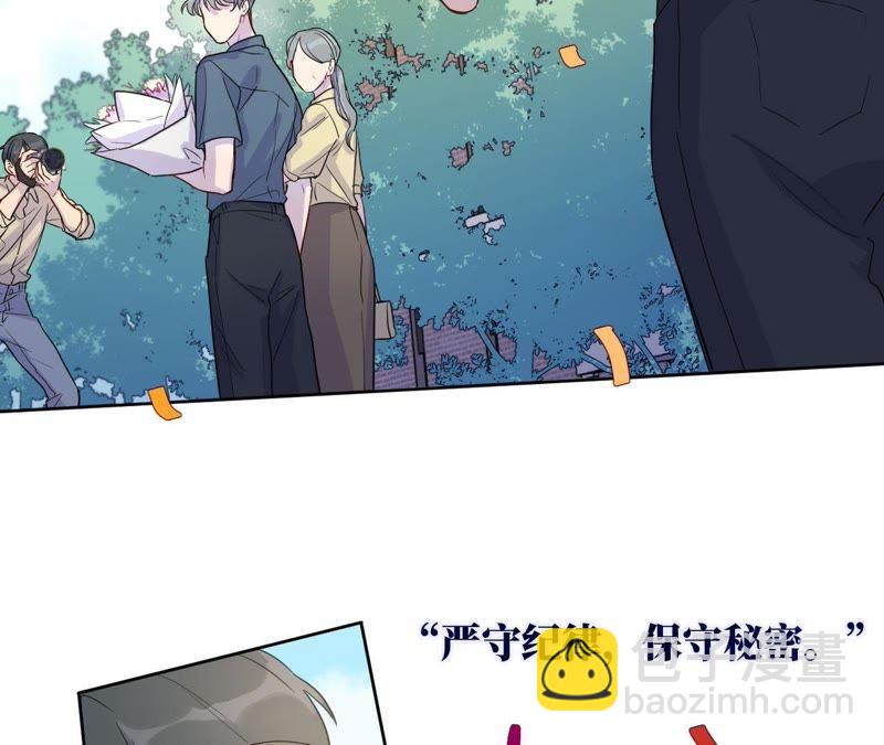 第45话 我为你宣誓(1/3)-第47话