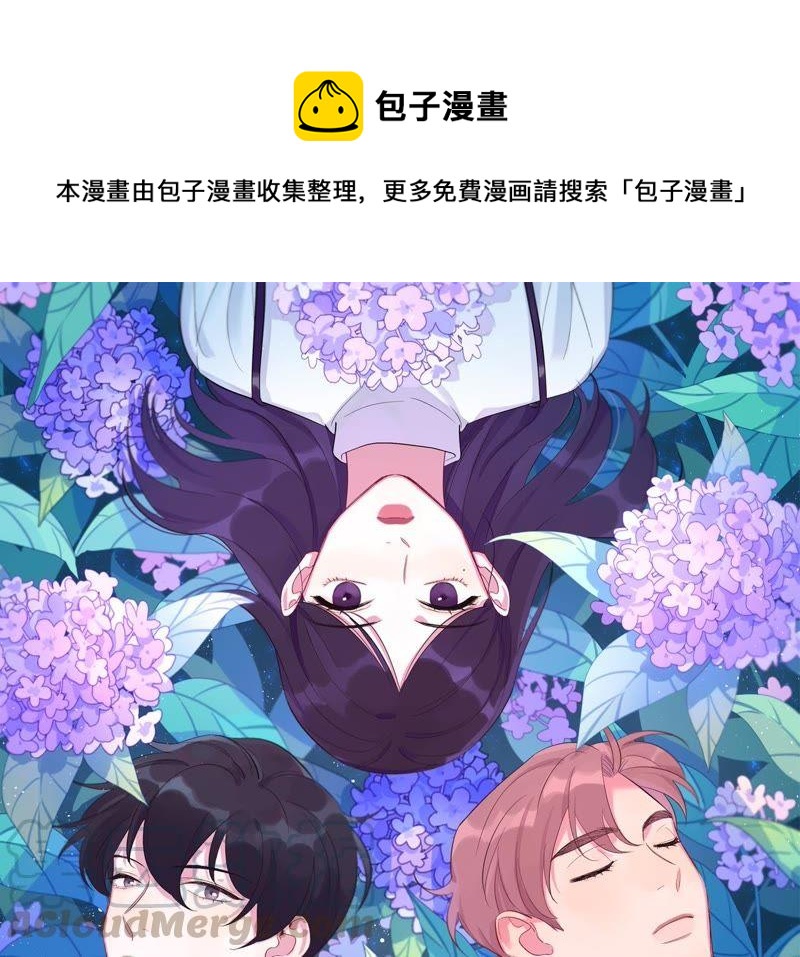 第47话 你相信命运吗？(1/3)-第49话