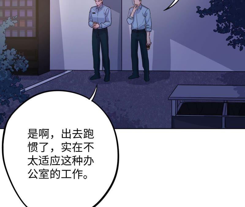 第47话 你相信命运吗？(1/3)-第49话