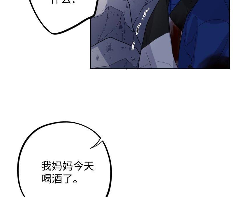 第47话 你相信命运吗？(1/3)-第49话