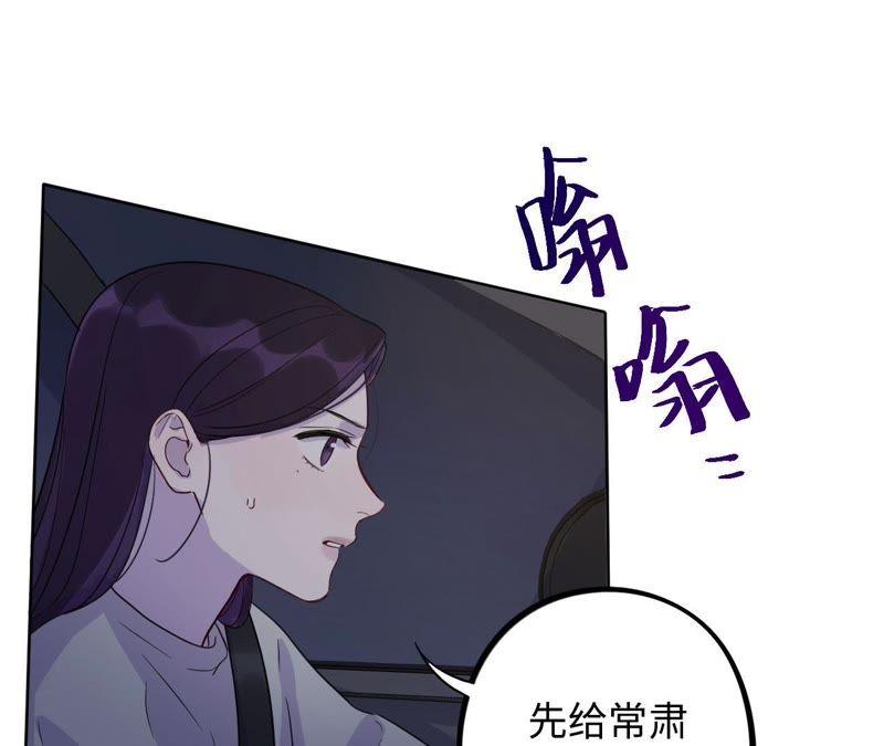 第49话 你一定要活得这么累吗(1/2)-第51话