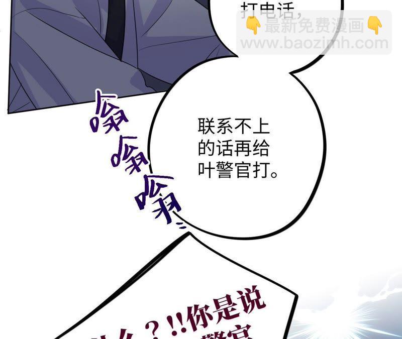 第49话 你一定要活得这么累吗(1/2)-第51话