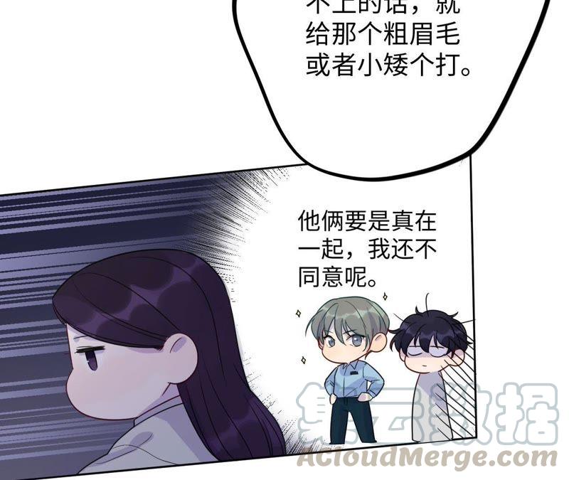 第49话 你一定要活得这么累吗(1/2)-第51话