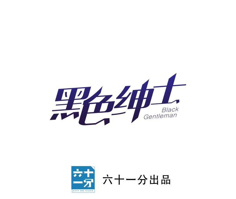 第49话 你一定要活得这么累吗(1/2)-第51话
