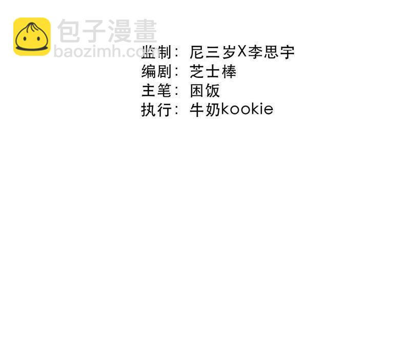 第49话 你一定要活得这么累吗(1/2)-第51话