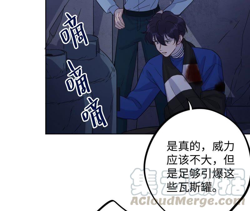 第49话 你一定要活得这么累吗(1/2)-第51话