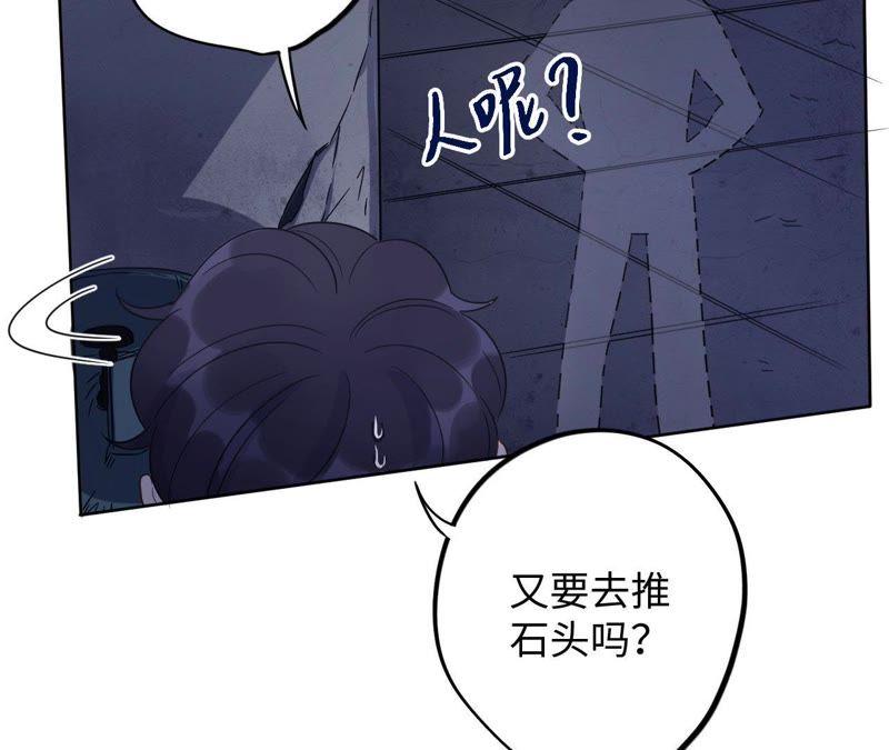 第49话 你一定要活得这么累吗(1/2)-第51话