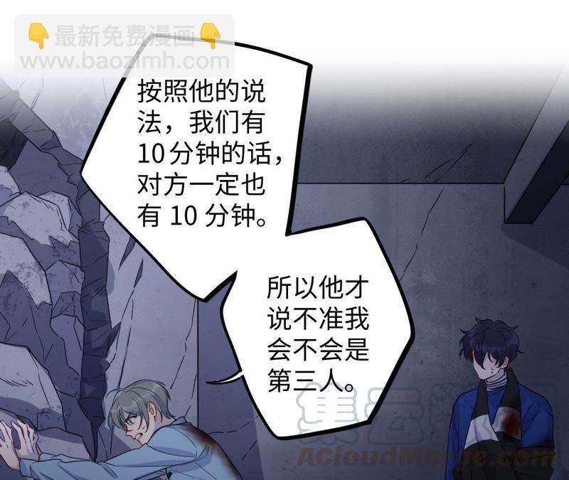 第49话 你一定要活得这么累吗(1/2)-第51话