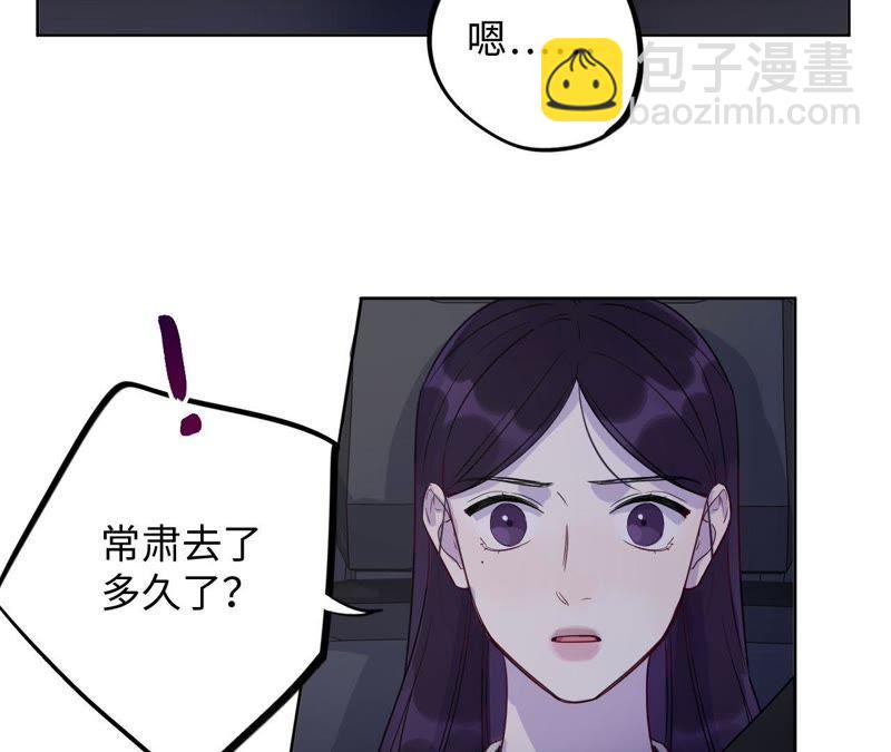 第49话 你一定要活得这么累吗(1/2)-第51话