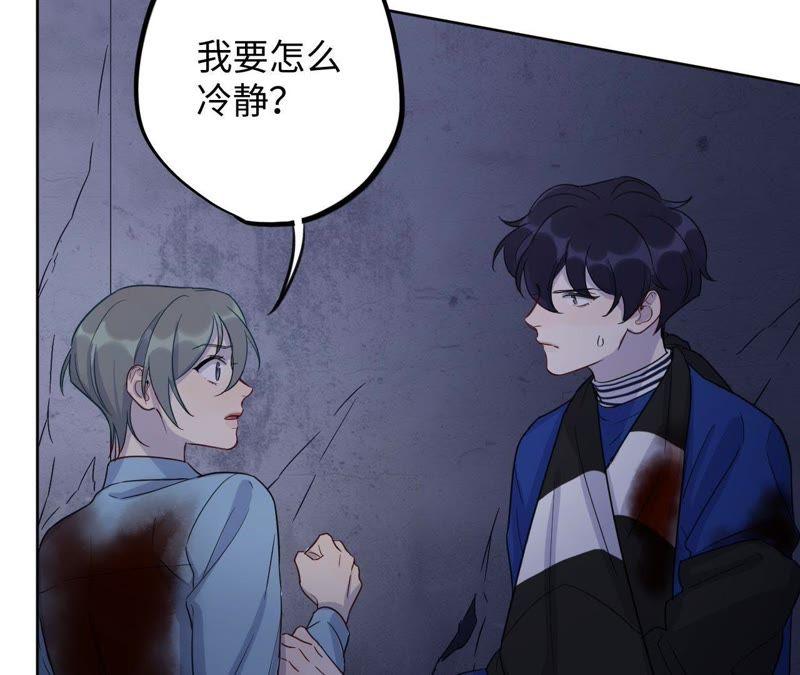 第49话 你一定要活得这么累吗(1/2)-第51话