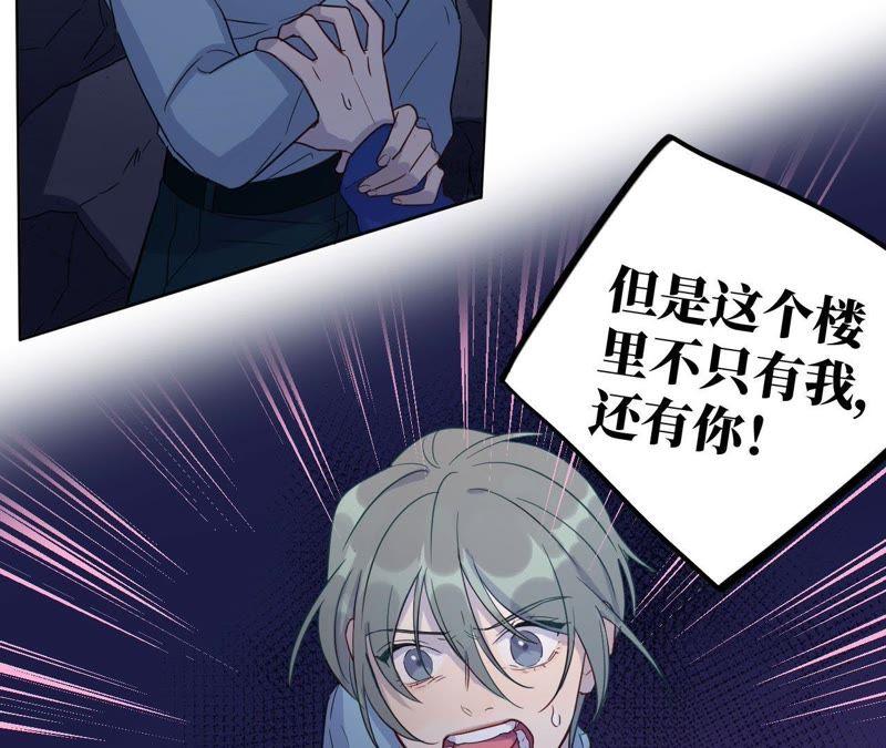 第49话 你一定要活得这么累吗(1/2)-第51话