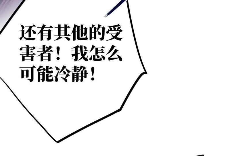 第49话 你一定要活得这么累吗(1/2)-第51话