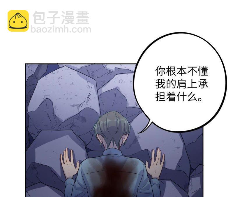 第49话 你一定要活得这么累吗(1/2)-第51话