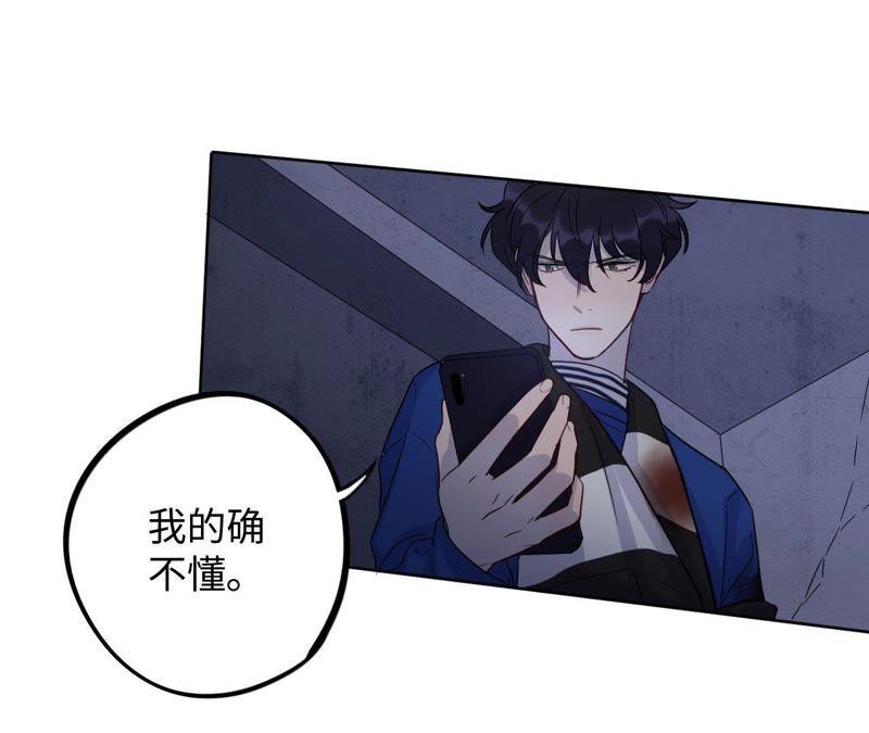 第49话 你一定要活得这么累吗(1/2)-第51话