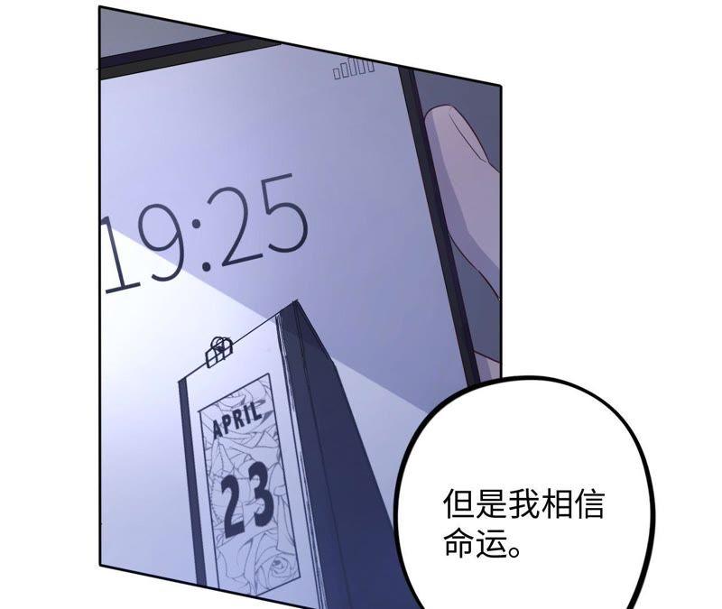 第49话 你一定要活得这么累吗(1/2)-第51话