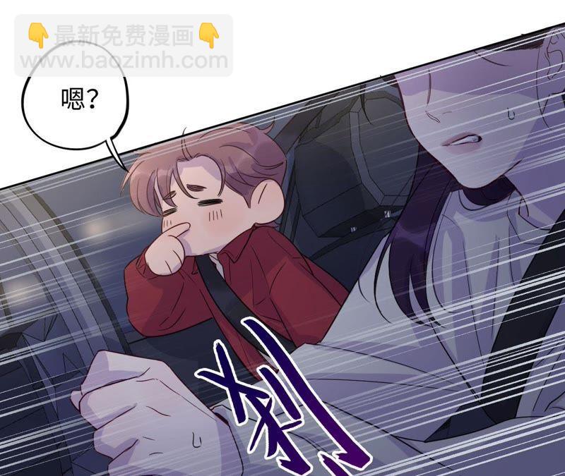 第49话 你一定要活得这么累吗(1/2)-第51话