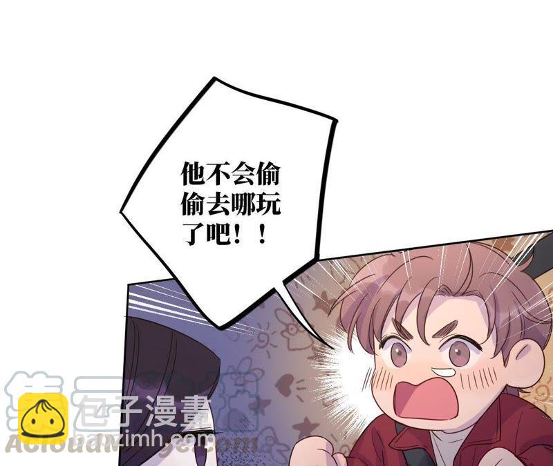 第49话 你一定要活得这么累吗(1/2)-第51话