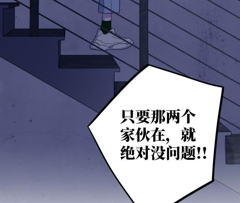 第51话 黑色绅士集合！！(1/2)-第53话