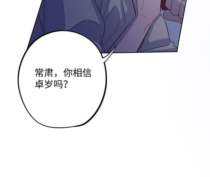 第51话 黑色绅士集合！！(1/2)-第53话