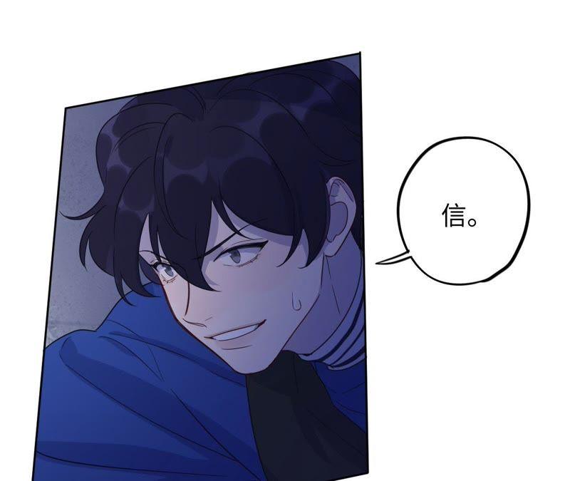 第51话 黑色绅士集合！！(1/2)-第53话