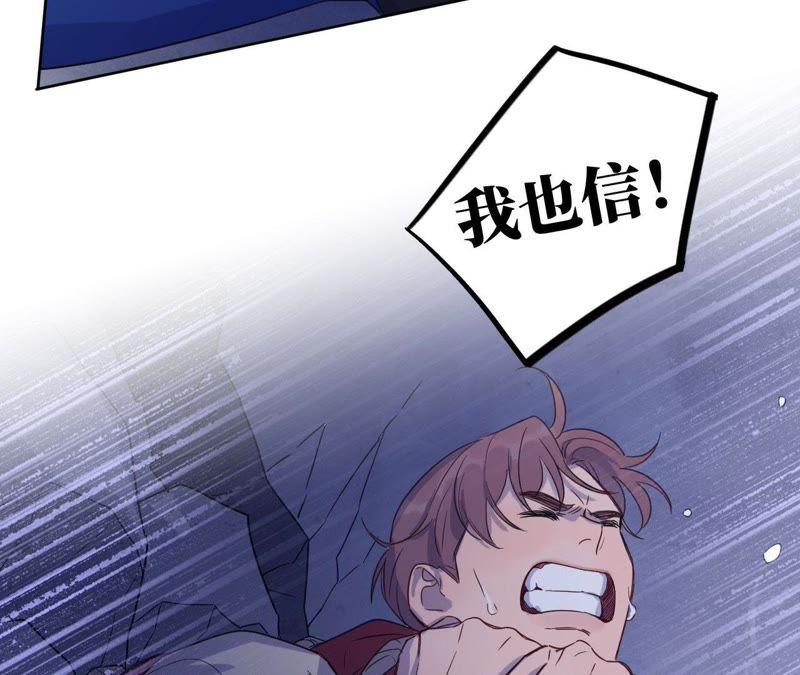 第51话 黑色绅士集合！！(1/2)-第53话