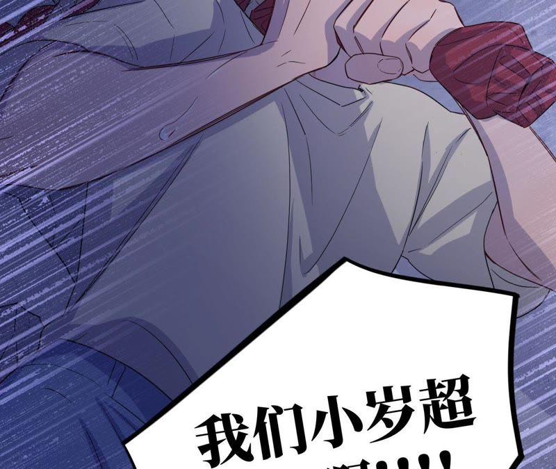 第51话 黑色绅士集合！！(1/2)-第53话