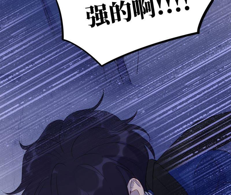 第51话 黑色绅士集合！！(1/2)-第53话