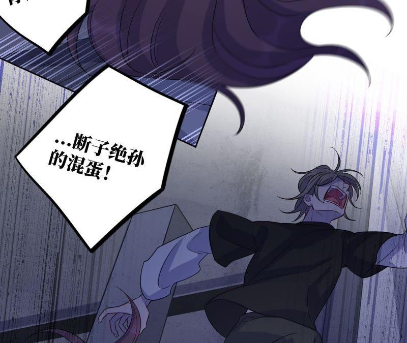 第51话 黑色绅士集合！！(1/2)-第53话