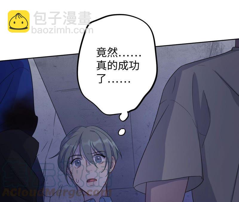 第51话 黑色绅士集合！！(1/2)-第53话