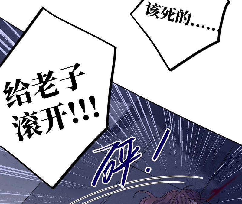 第51话 黑色绅士集合！！(1/2)-第53话