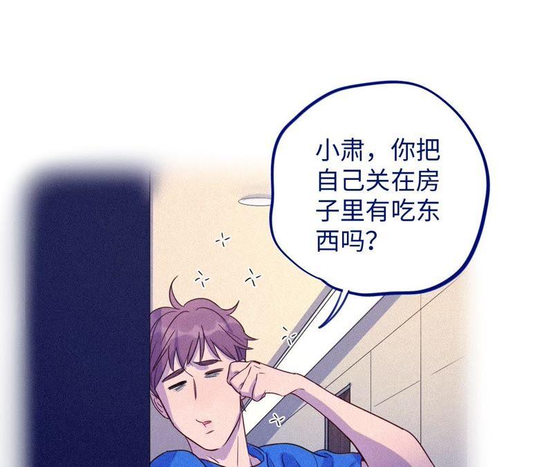 第53话 借你靠一下？(1/3)-第55话