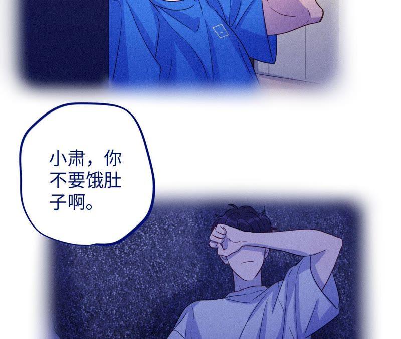 第53话 借你靠一下？(1/3)-第55话