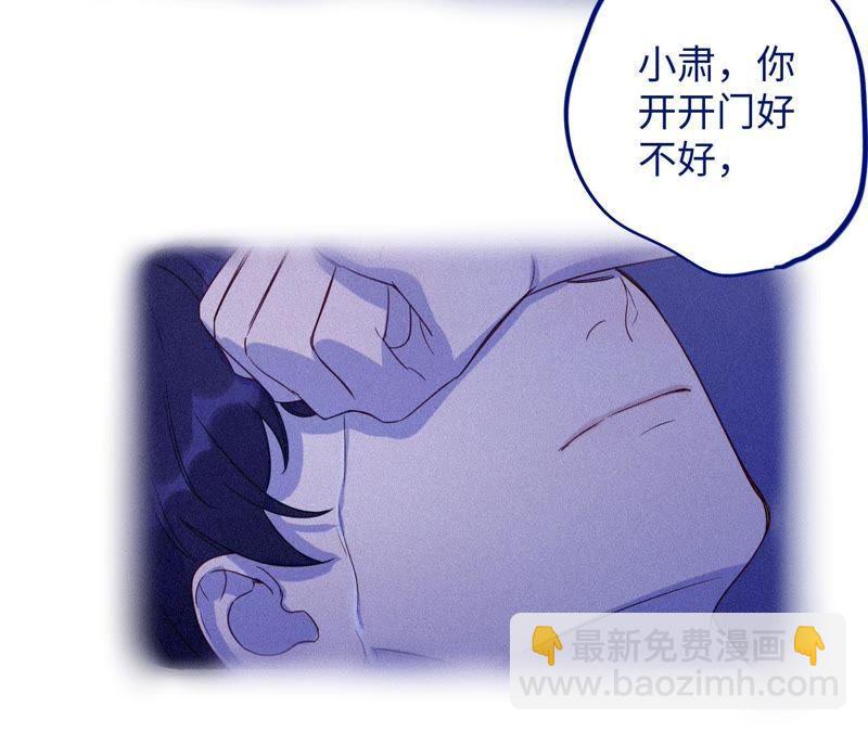 第53话 借你靠一下？(1/3)-第55话