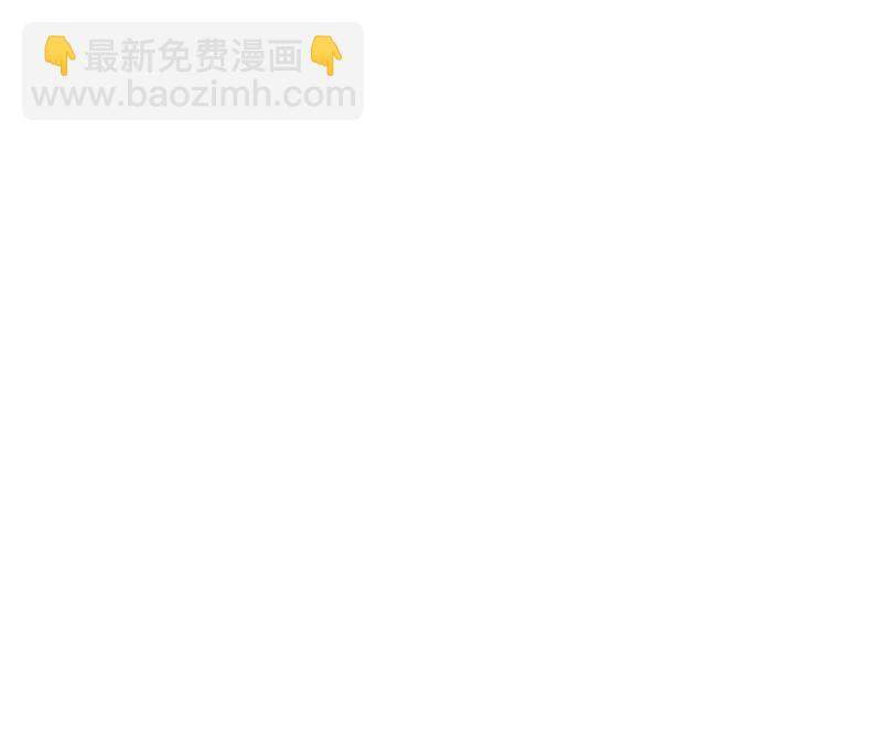 第53话 借你靠一下？(1/3)-第55话