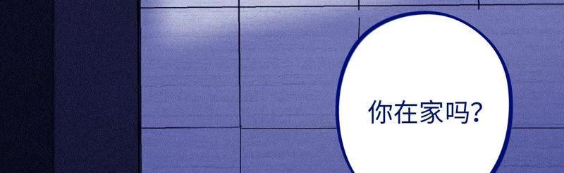 第53话 借你靠一下？(1/3)-第55话