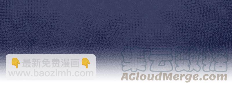 第53话 借你靠一下？(1/3)-第55话