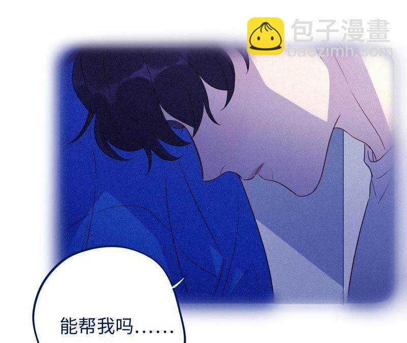 第53话 借你靠一下？(1/3)-第55话