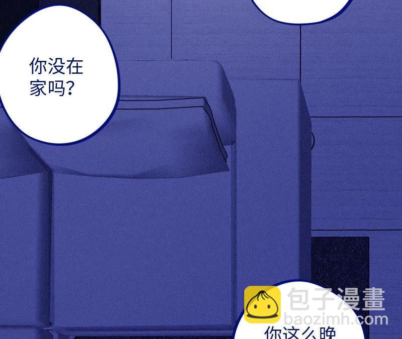 第53话 借你靠一下？(1/3)-第55话