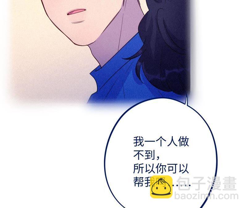 第53话 借你靠一下？(1/3)-第55话