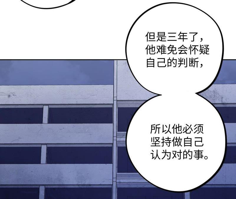 第53话 借你靠一下？(1/3)-第55话