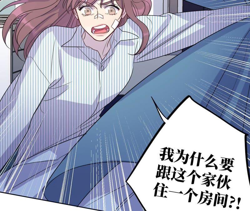 第55话 我也想要甜甜的爱情(1/3)-第57话